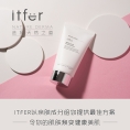ITFER / 润肤霜 韩国进口 正品 保湿 持久锁水 玻尿酸保湿 营养润滑